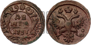 Денга 1737 года (грудь орла средняя,возле шей расширена , крылья меньше по 7-8 перьев)