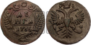Денга 1735 года