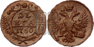 Денга 1750 года (с орлом на аверсе)