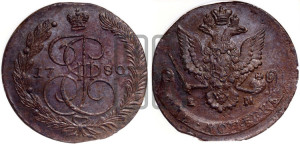 5 копеек 1780 года ЕМ (ЕМ, Екатеринбургский монетный двор)