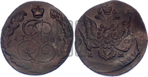 5 копеек 1784 года ЕМ (ЕМ, Екатеринбургский монетный двор)