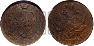 5 копеек 1789 года ЕМ (ЕМ, Екатеринбургский монетный двор)