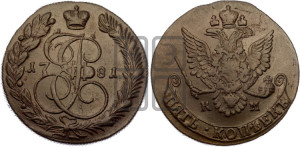 5 копеек 1781 года КМ (КМ, Сузунский монетный двор)