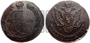 5 копеек 1784 года КМ (КМ, Сузунский монетный двор)