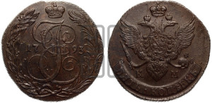5 копеек 1793 года КМ (КМ, Сузунский монетный двор)