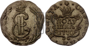 Полушка 1770 года КМ (для Сибири)