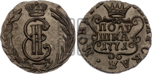 Полушка 1771 года КМ (для Сибири)