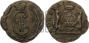 Денга 1771 года КМ (для Сибири)