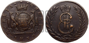 5 копеек 1777 года КМ (для Сибири)