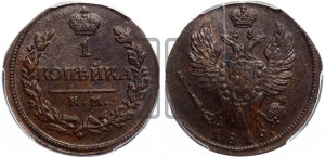1 копейка 1819 года КМ/АД (Орел обычный, КМ, Сузунский двор)