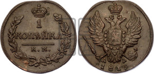 1 копейка 1819 года КМ/АД (Орел обычный, КМ, Сузунский двор)