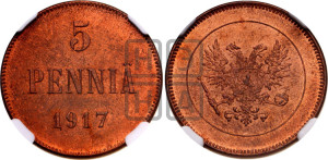 5 пенни 1917 года