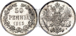 50 пенни 1915 года S