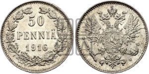 50 пенни 1916 года S