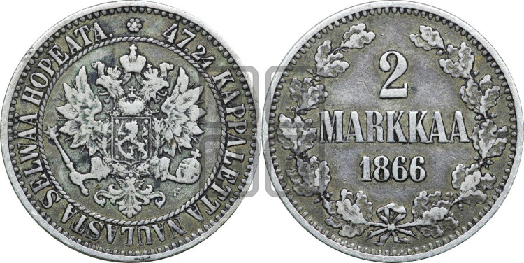 2 марки 1866 года