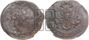 5 копеек 1784 года ЕМ (ЕМ, Екатеринбургский монетный двор)