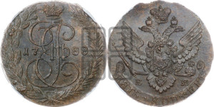 5 копеек 1788 года ЕМ (ЕМ, Екатеринбургский монетный двор)