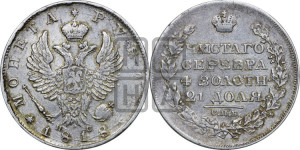 1 рубль 1818 года СПБ/ПС (орел 1814 года СПБ/ПС, корона больше, скипетр длиннее доходит до О, хвост короткий)
