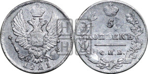 5 копеек 1821 года СПБ/ПД (крылья орла подняты)