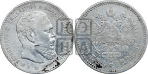 1 рубль 1886 года (АГ) (большая голова)