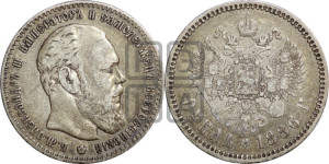 1 рубль 1886 года (АГ) (большая голова)