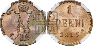 1 пенни 1915 года