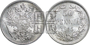 50 пенни 1915 года S
