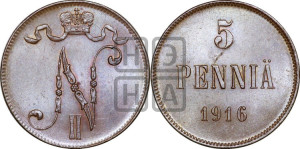 5 пенни 1916 года