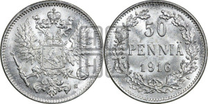 50 пенни 1916 года S