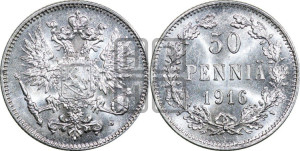50 пенни 1916 года S