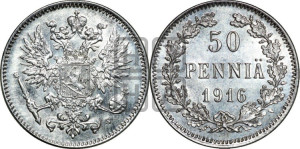 50 пенни 1916 года S