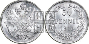 50 пенни 1916 года S