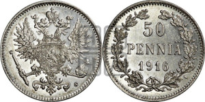 50 пенни 1916 года S