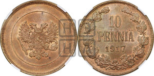 10 пенни 1917 года S