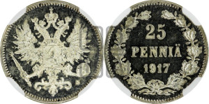 25 пенни 1917 года S