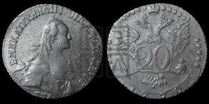 20 копеек 1770 года ММД (без шарфа на шее)