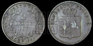 2 злотых 1831 года KG
