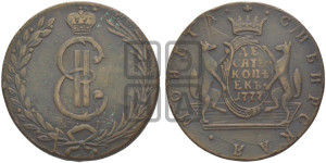 10 копеек 1777 года КМ (для Сибири)