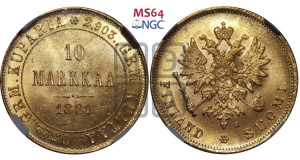 10 марок 1881 года S