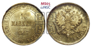 10 марок 1913 года S