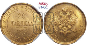 20 марок 1913 года S