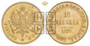 10 марок 1879 года S