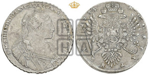 1 рубль 1734 года (тип 1735 года, с кулоном на груди)