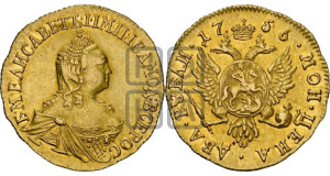 2 рубля 1756 года (без обозначения монетного двора)