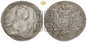 1 рубль 1761 года СПБ / Я I (СПБ, портрет “Ивановский”)