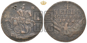 4 копейки 1762 года (“Барабаны”)