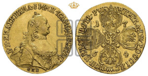 5 рублей 1764 года СПБ (с шарфом на шее)