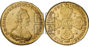 5 рублей 1782 года СПБ (новый тип, шея длиннее)
