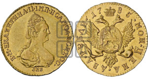2 рубля 1785 года СПБ (для дворцового обихода)
