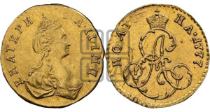 Полтина 1777 года (для дворцового обихода)